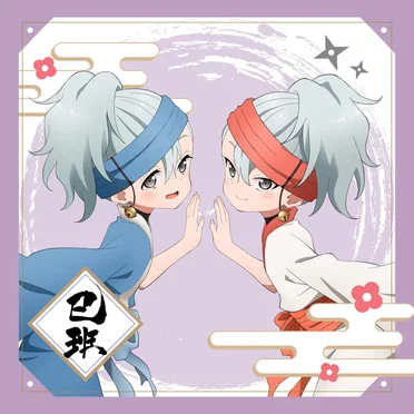 あかね組活動日誌 〜巳班〜