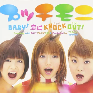 BABY! 恋にKNOCK OUT!