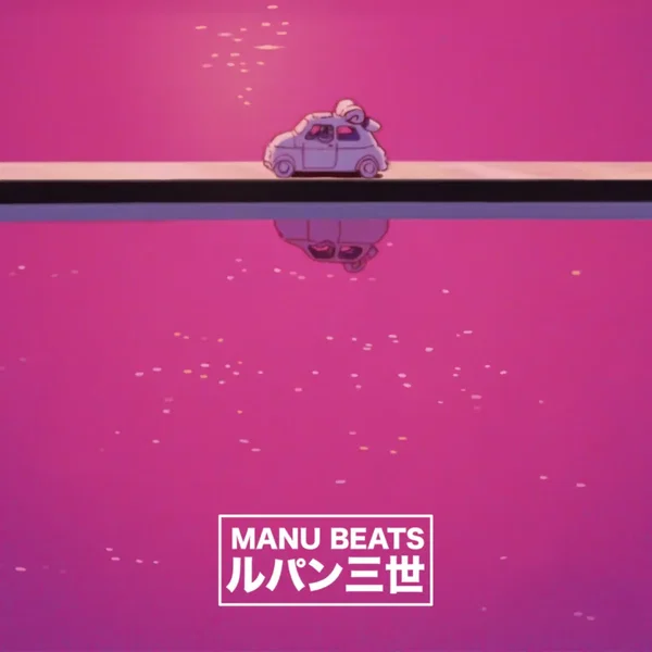 ルパン三世