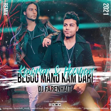 Kamran & Hooman Begoo Mano Kam Dari (remix)