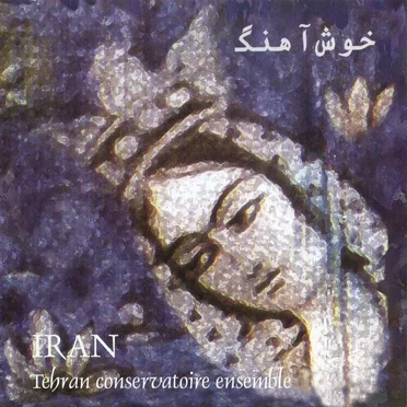Classical Persian Music by Khoshahang - album cover