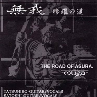 The Road Of Asura