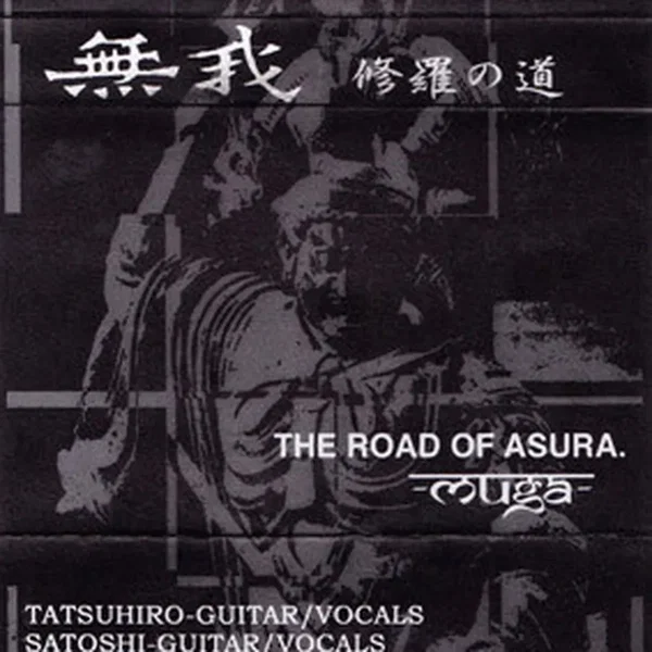 The Road Of Asura