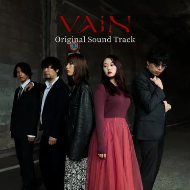 "VAiN"Original Sound Track by Shunya Ishida - album cover