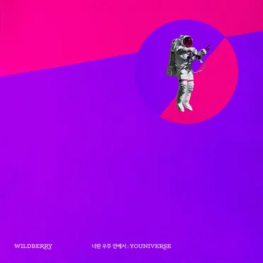 Youniverse by Wildberry - album cover
