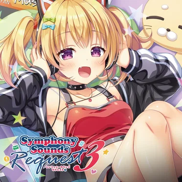 Symphony Sounds Request 3 by Various Artists - album cover