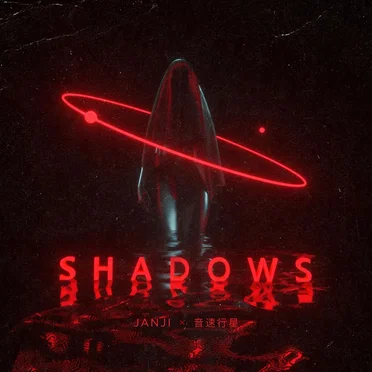 Shadows (音速行星 remix)