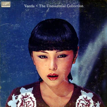 the unessential collection by ventla - album cover