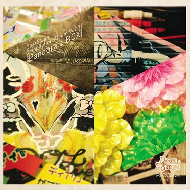 ファインド・シークレット・パッセージ