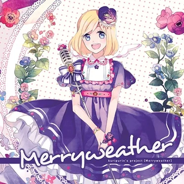 Merryweather by 밤푸딩 - album cover