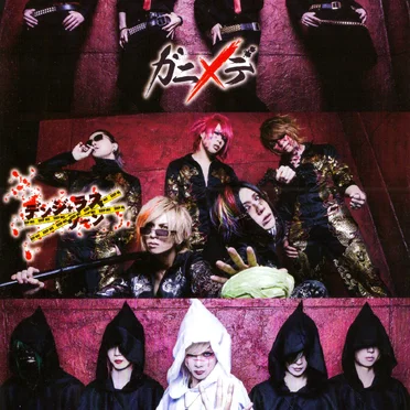 B.P.RECORDS福袋2018コメントDVD&ifバンド by Various Artists - album cover