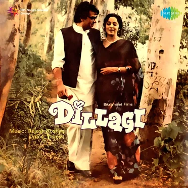 Dillagi