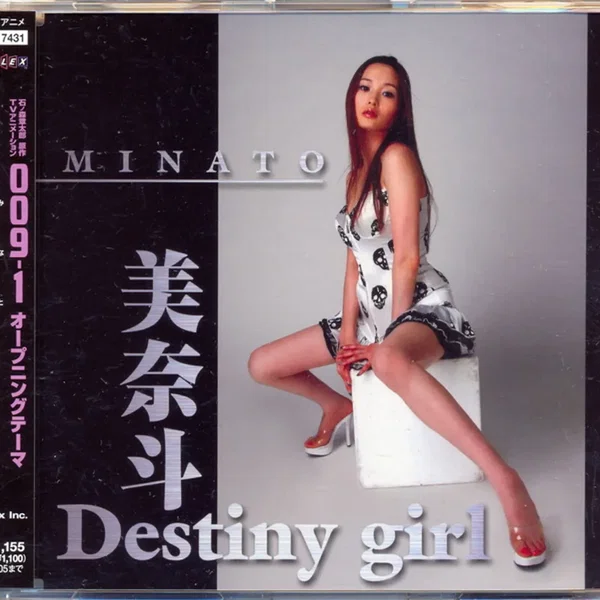 Destiny girl