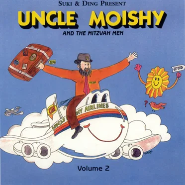 Uncle Moishy Volume 02 by Uncle Moishy - album cover