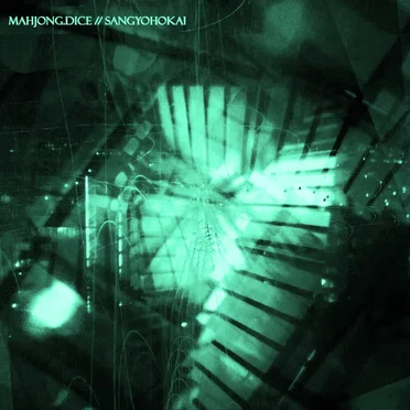 Sangyohokai by Mahjong.dice - album cover