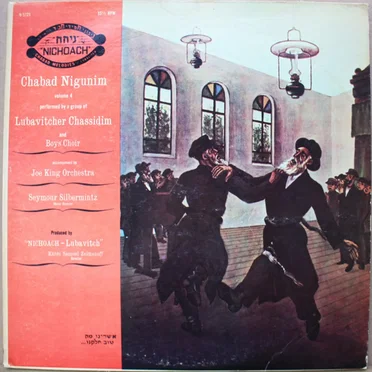 Chabad Nigunim, Volume 4