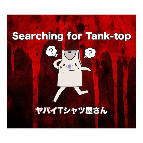 Searching for Tank‐top