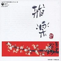 Tokyo Gakuso artist image