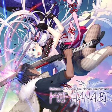刹那にかける恋はなび Soundtrack KOI-HANABI by ALNEAR - album cover