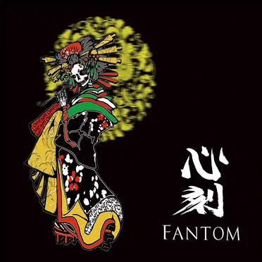 心刻
