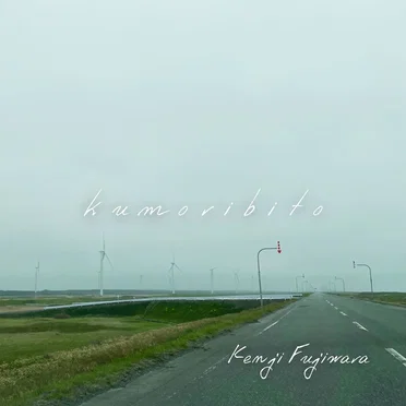 kumoribito by Kenji Fujiwara - album cover