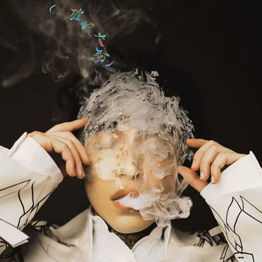 (......催眠大師)