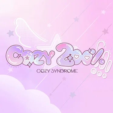 Cozy☆200%!!!
