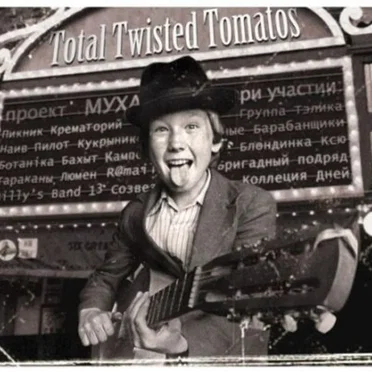 Total Twisted Tomatos by Total Twisted Tomatos - album cover