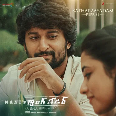 Katharaayadam Reprise (From "Gang Leader") by Anirudh Ravichander - album cover