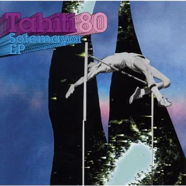 Sotomayor EP by Tahiti 80 - album cover
