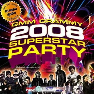 GMM Grammy 2008 Superstar Party by Various Artists - album cover