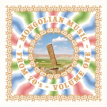Mongolian Music from 70s - vol. I