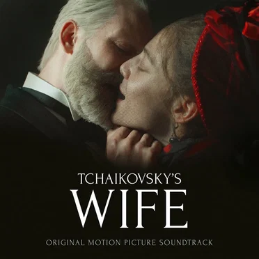 Tchaikovsky’s Wife: Original Motion Picture Soundtrack
