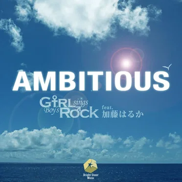 AMBITIOUS (GsBR’s Cover Ver.)