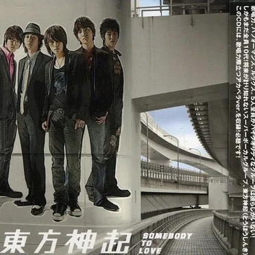 Somebody To Love