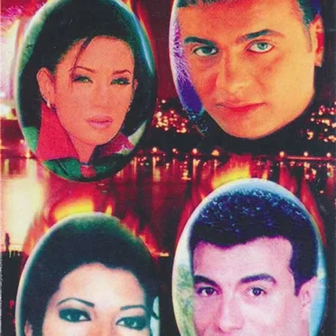 عين غروب