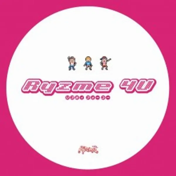 Ryzme 4U
