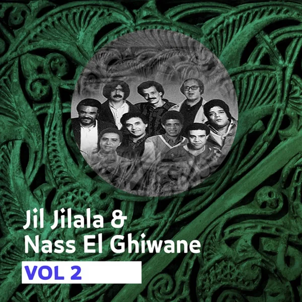 Jil Jilala & Nass El Ghiwane, Vol. 2