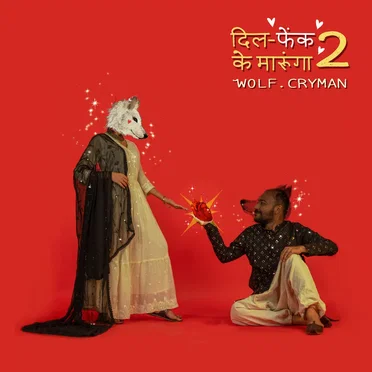 Dil Fenk Ke Marunga 2 by wolf.cryman - album cover