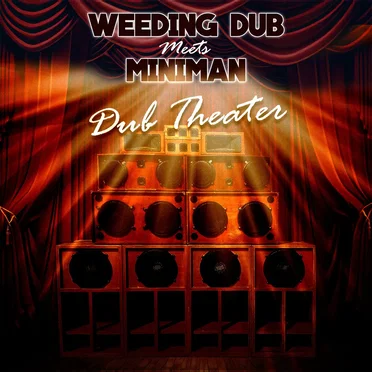 Dub Theater