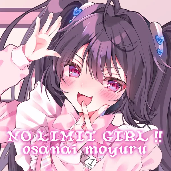 NO LIMIT GIRL !!
