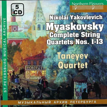 Complete String Quartets Nos. 1-13