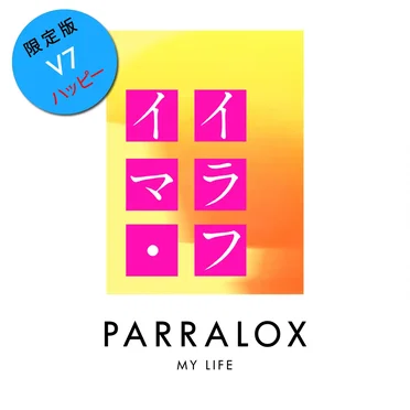 My Life V7 (Unplugged)