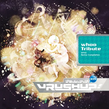 VRUSH UP! #05 -whoo Tribute- by Various Artists - album cover
