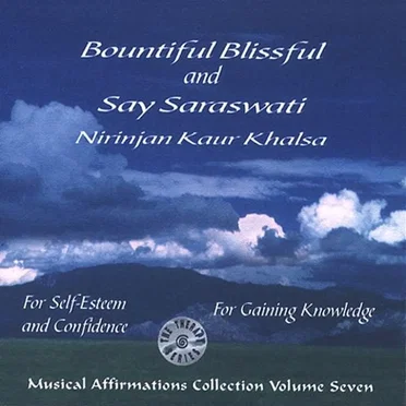 Musical Affirmations Collection, Volume 7