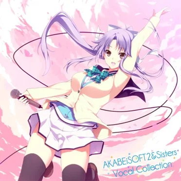 AKABEiSOFT2&Sisters Vocal Collection by AKABEiSOFT2 - album cover