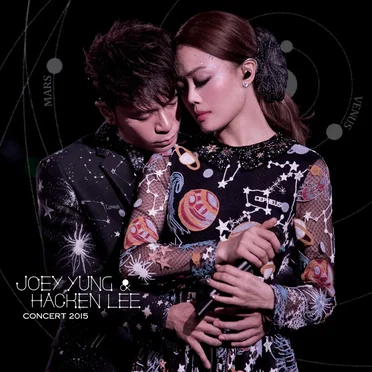 Joey Yung × Hacken Lee Concert 2015