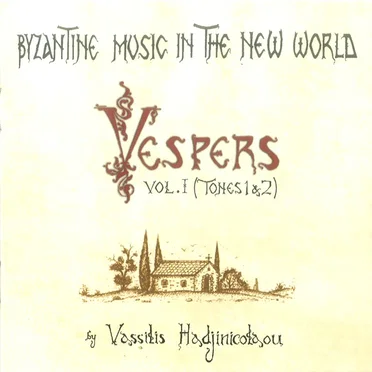 Vassilis Hadjinicolaou