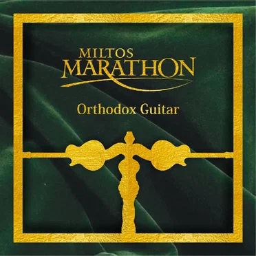 "Orthodox Guitar"