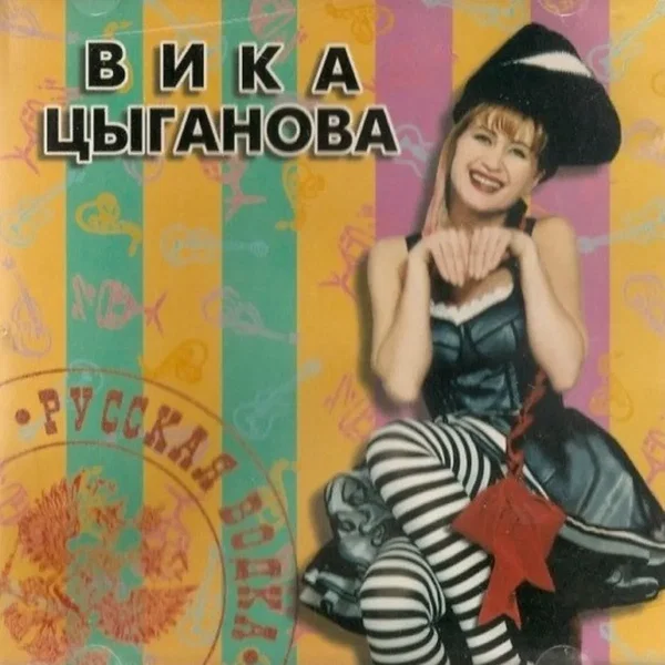 Русская водка